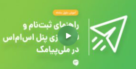عکس اول