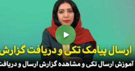 عکس دوم