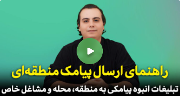 عکس چهارم