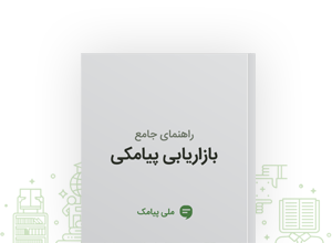 ebook-main
