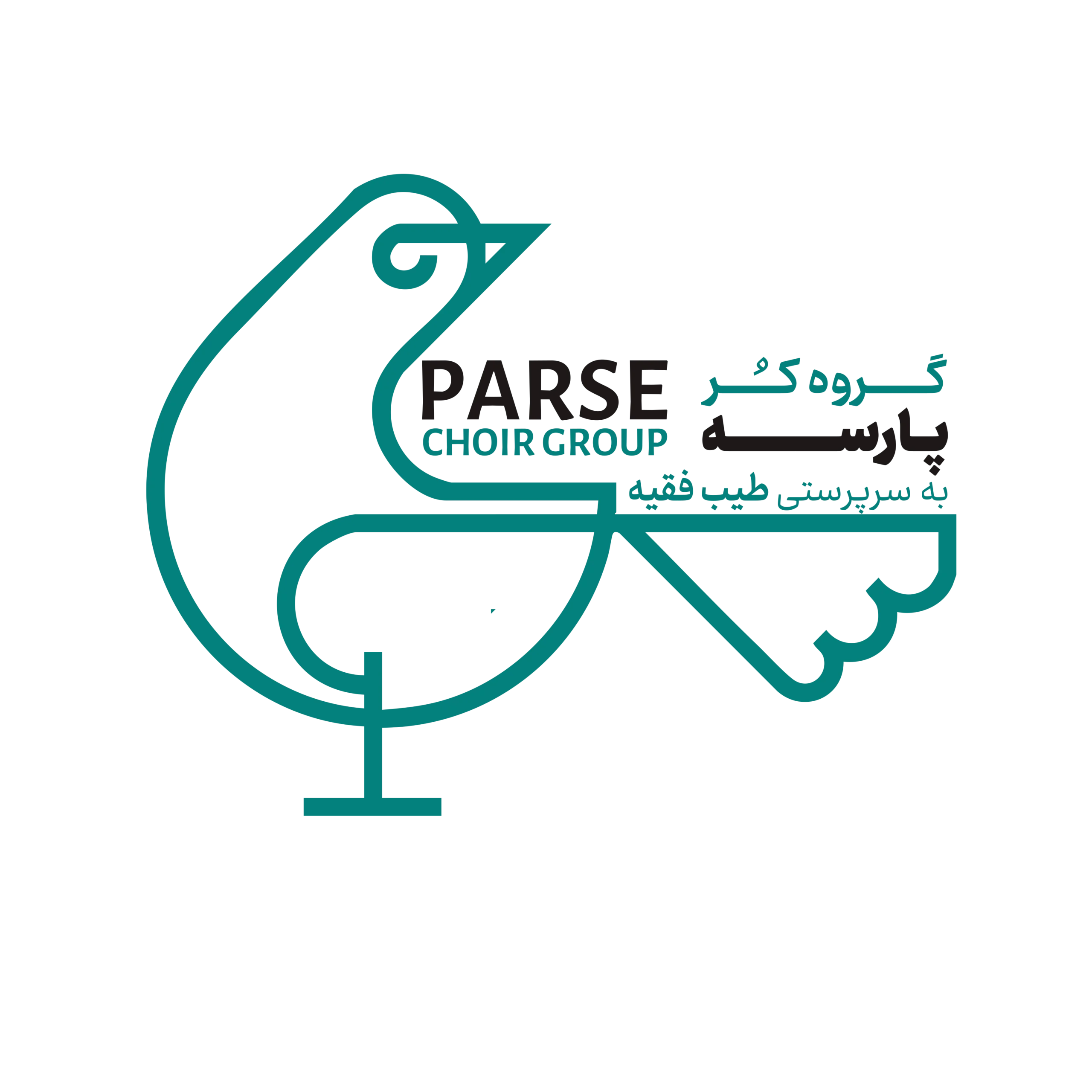 پارسه